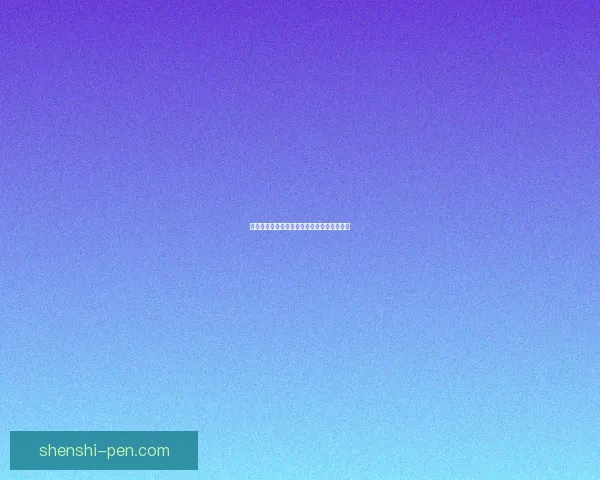 彩虹岛粉红电气石的神秘魅力与独特价值探秘